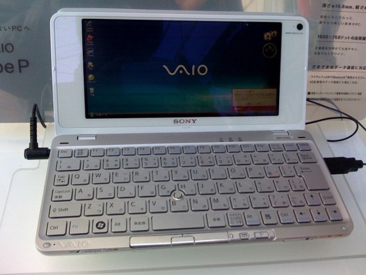 Sony VAIO